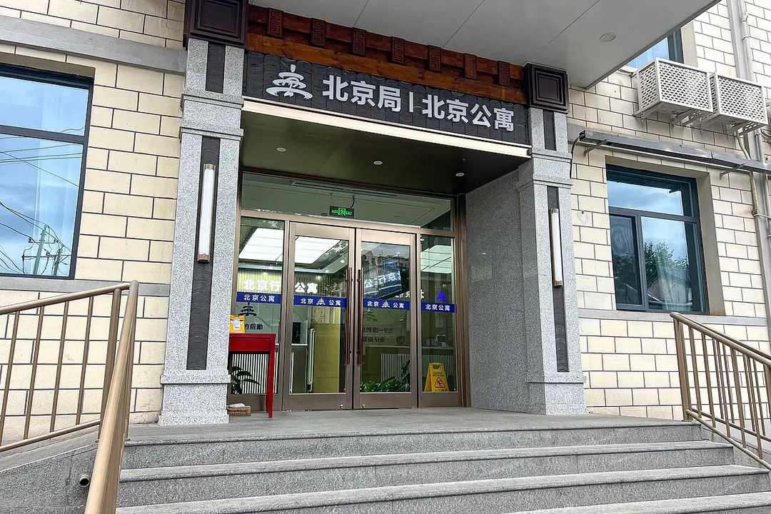 Bahnhof Peking