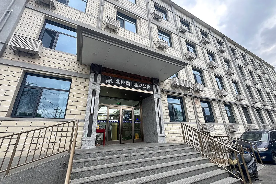 Bahnhof Peking