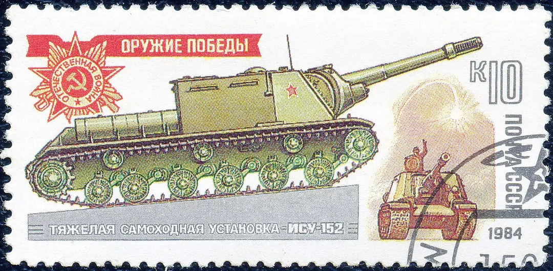 ЗСУ-152