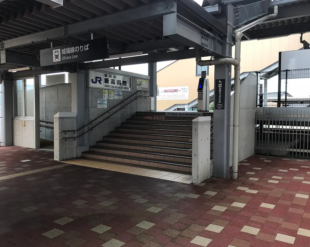 Bahnhof Shin-Takaoka