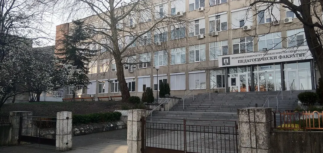 Шуменски Университет Константин Преславски