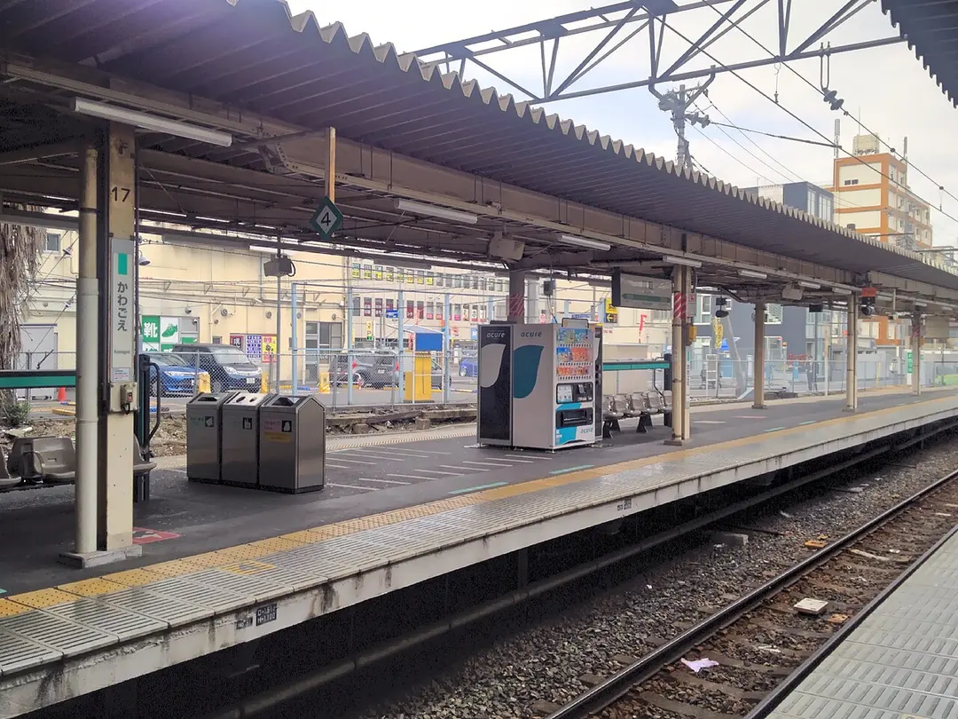Kawagoe Station