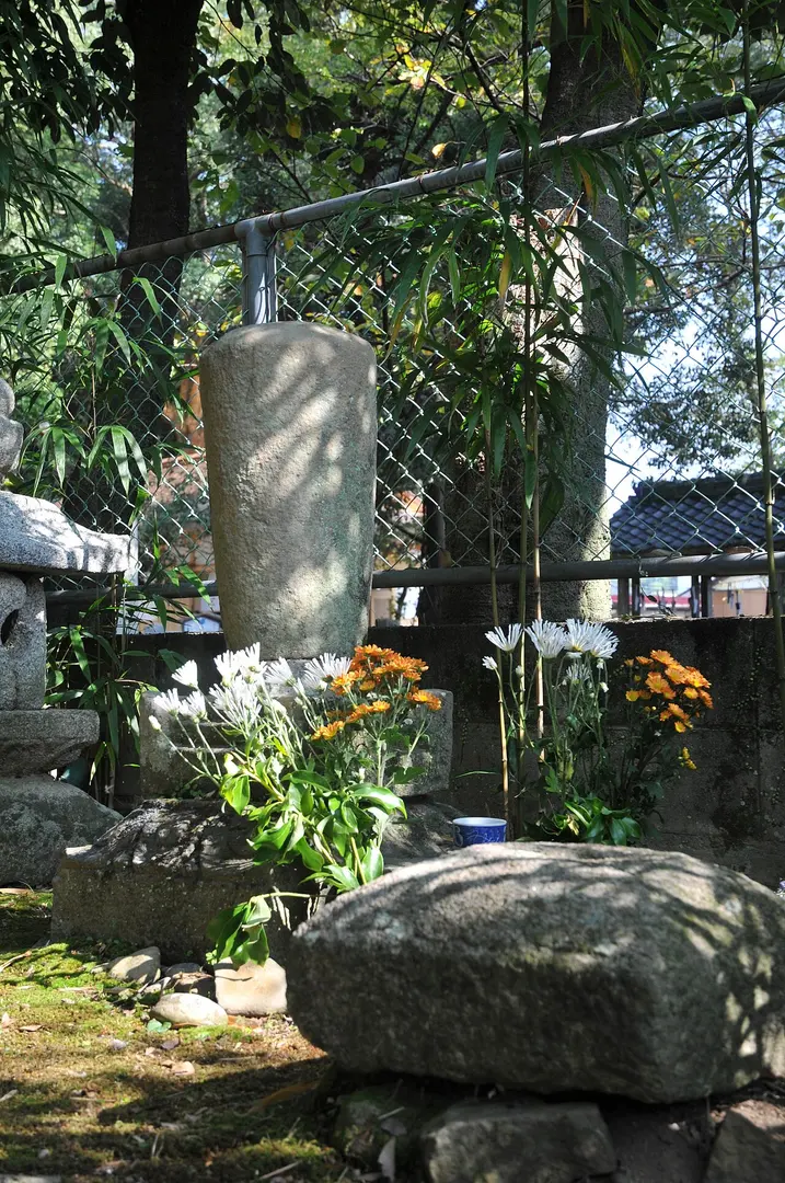 33 Sekkei-ji