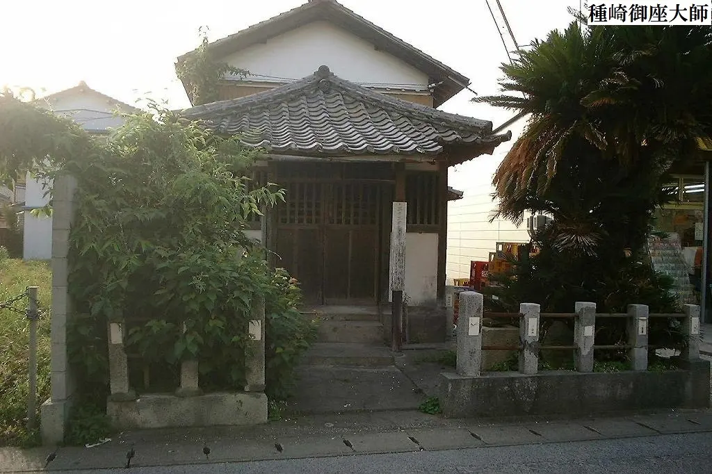 33 Sekkei-ji