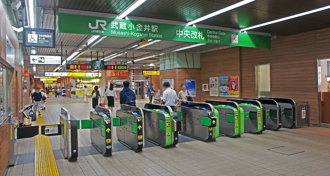 Bahnhof Musashi-Koganei