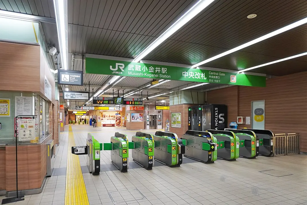 Bahnhof Musashi-Koganei