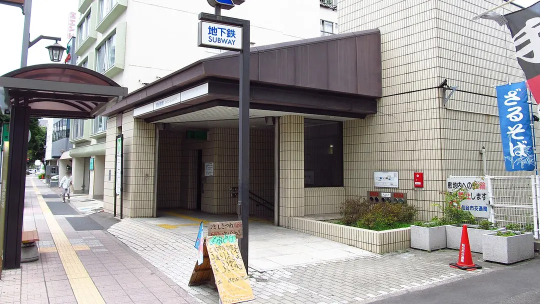 Atagobashi
