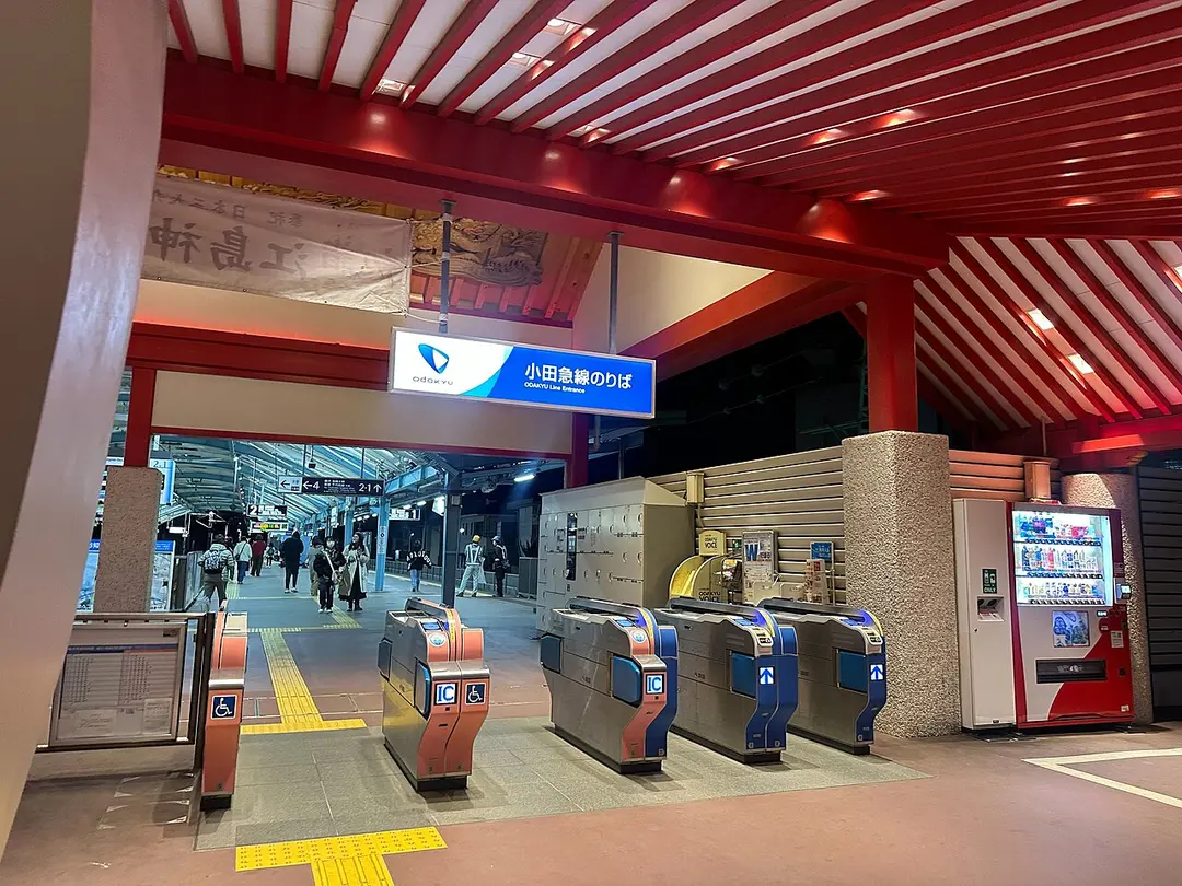 Bahnhof Katase-Enoshima