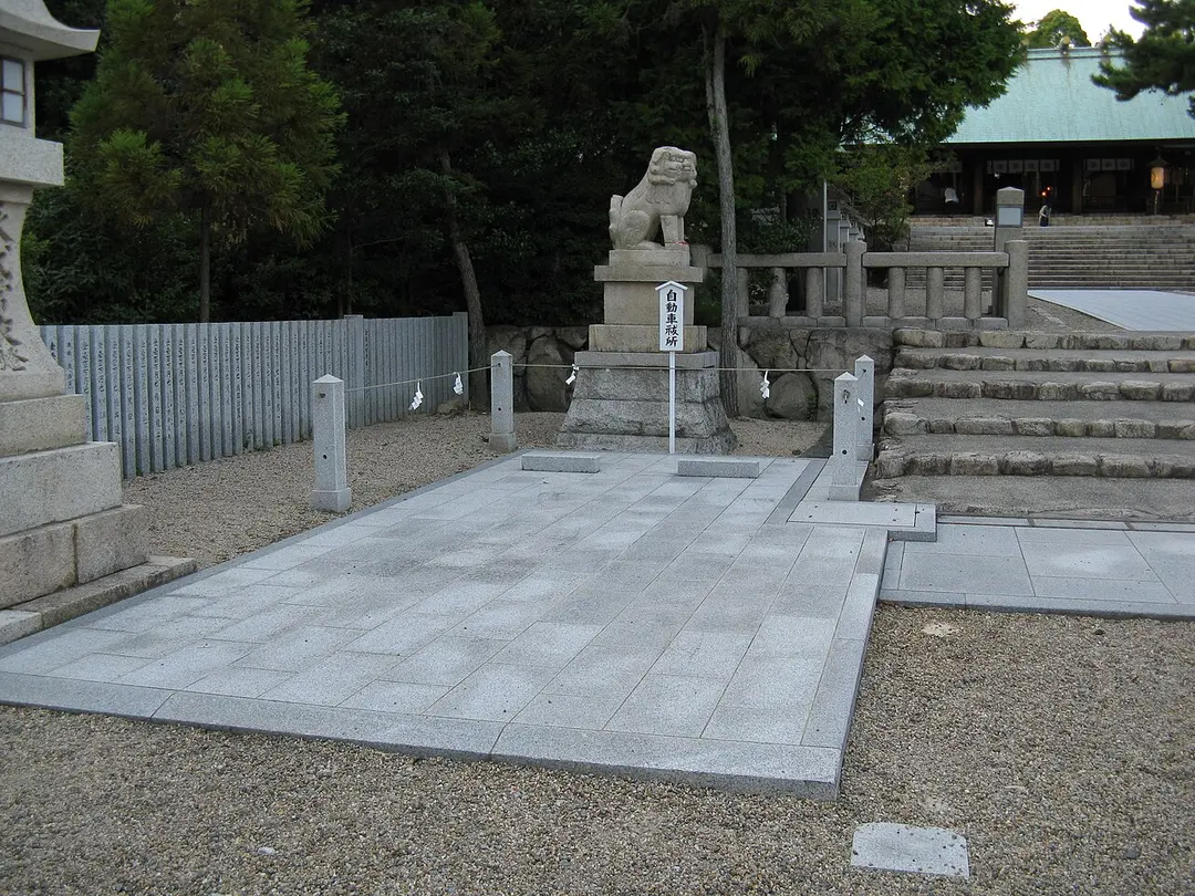 Hirota-jinja Shrine