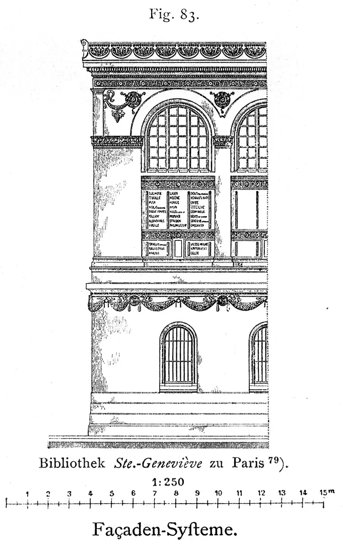 Bibliothèque Sainte-Geneviève