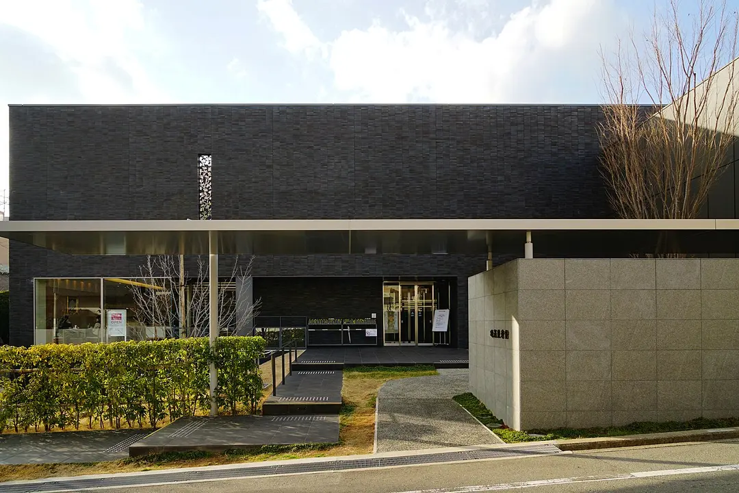 Itsuo-Kunstmuseum Ikeda