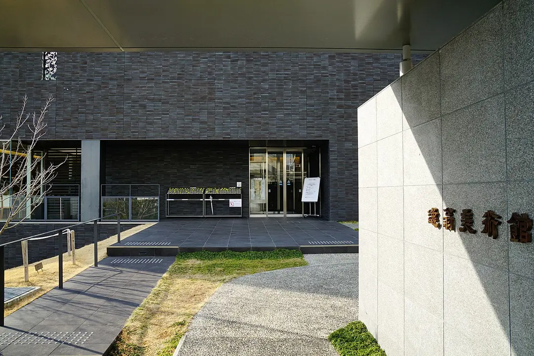 Itsuo-Kunstmuseum Ikeda