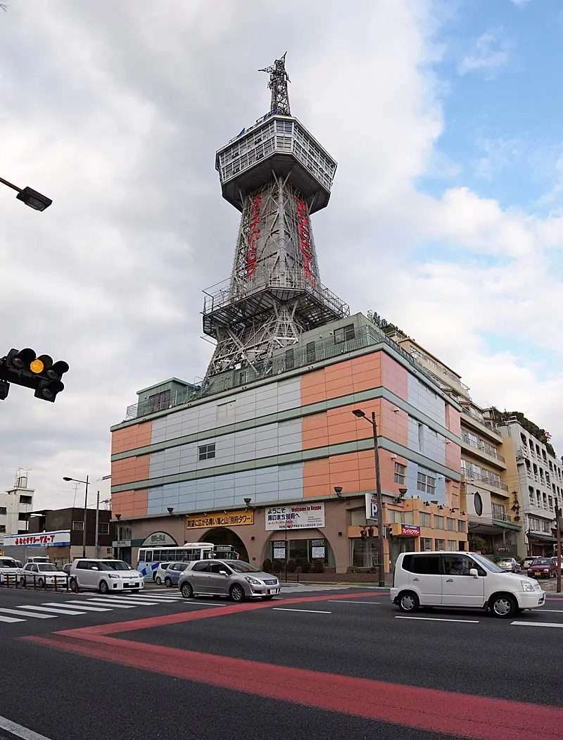 Beppu Tower
