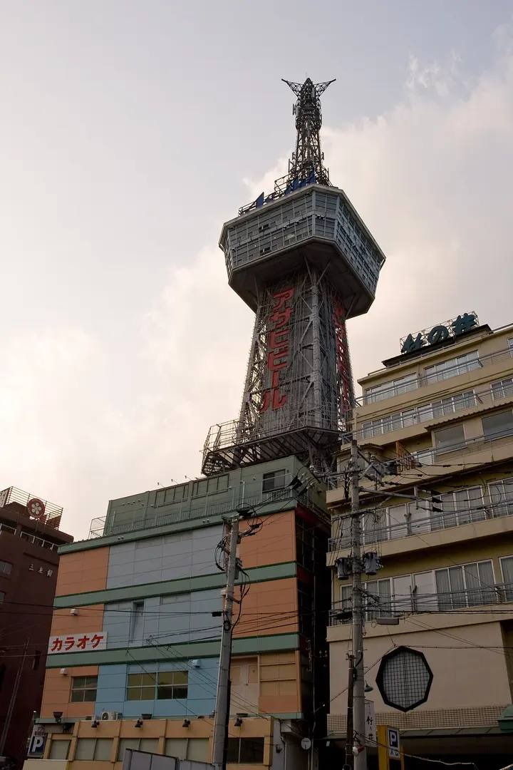 Beppu Tower