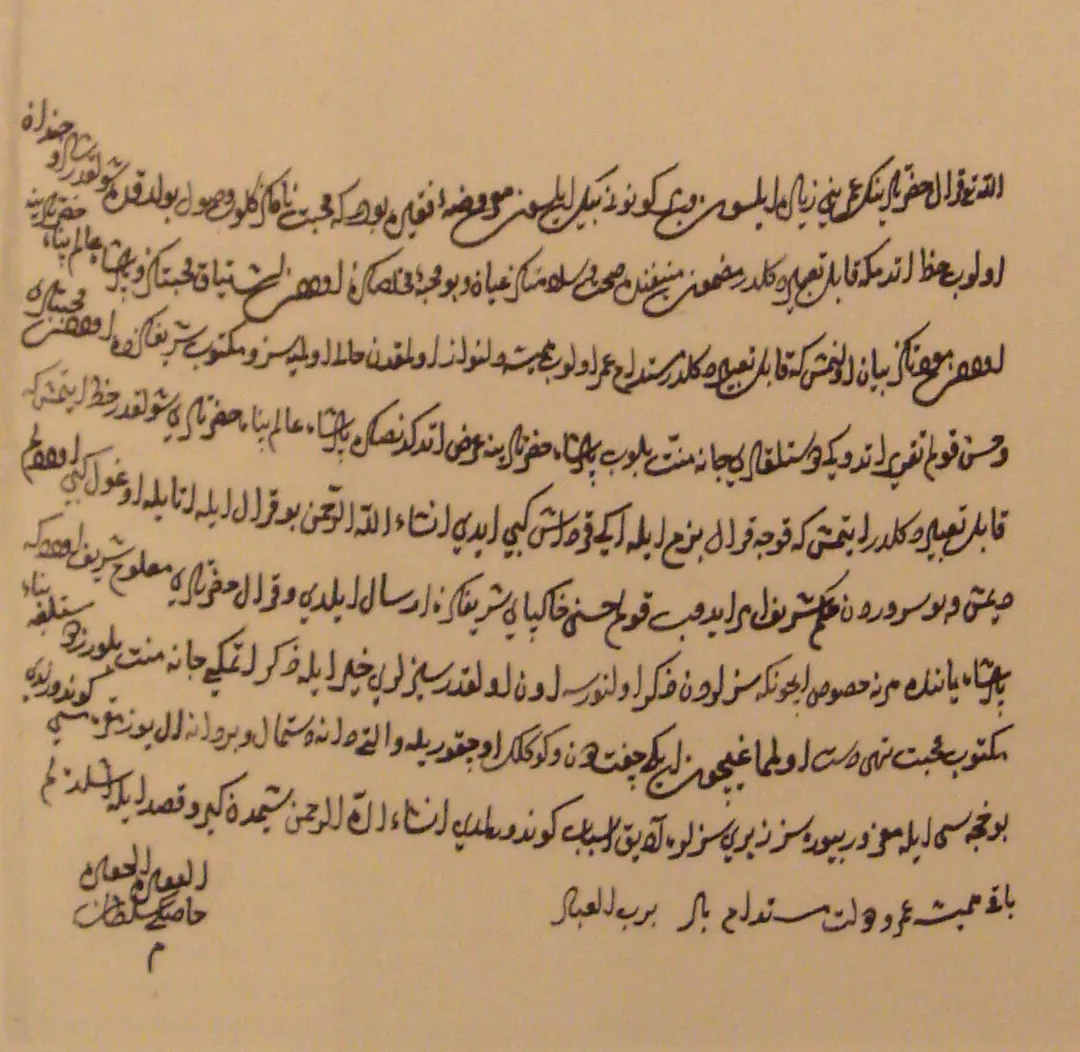 Hurrem Haseki (Roksolana) Turbesi