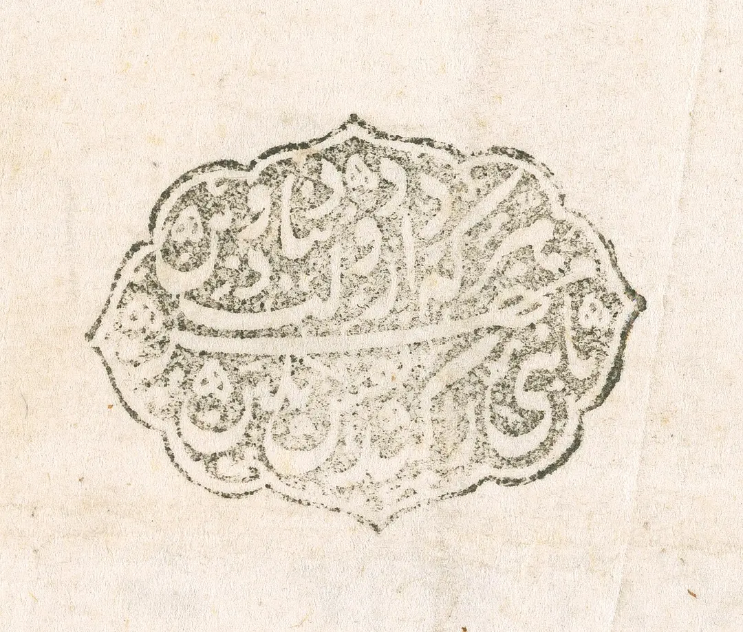 Hurrem Haseki (Roksolana) Turbesi