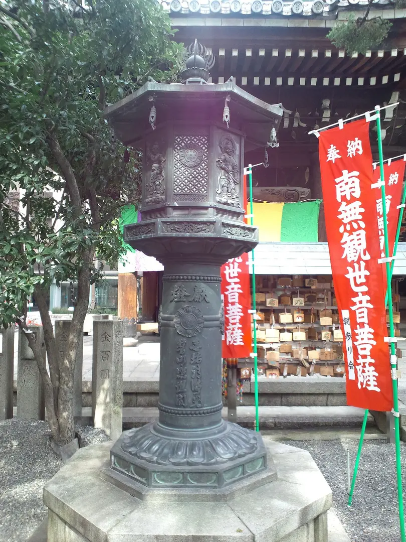 頂法寺
