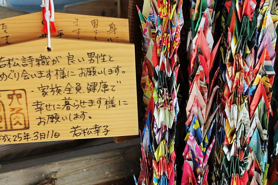 頂法寺