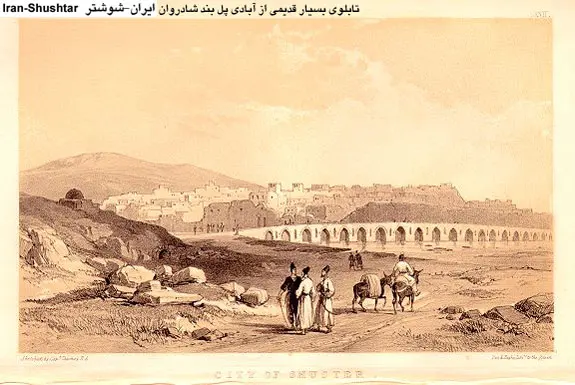 Band-e Kaisar