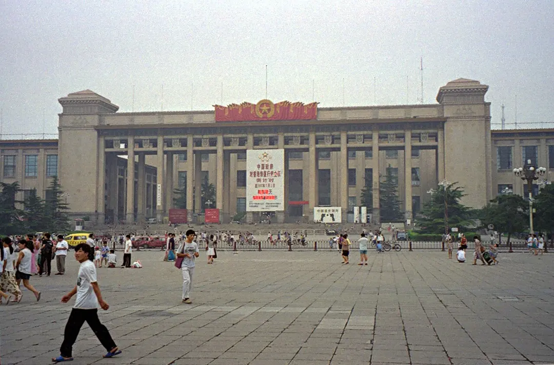 Chinesisches Nationalmuseum