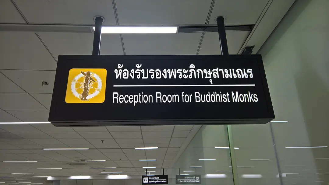 Don Mueang International Airport
