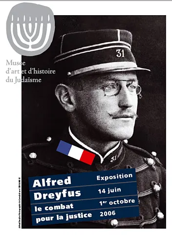 Musée d'Art et d'Histoire du Judaïsme