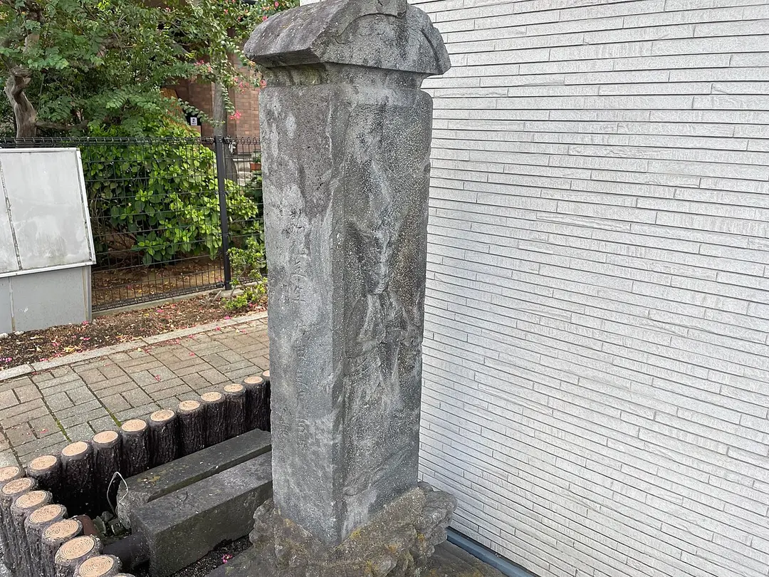 火あぶり地蔵尊