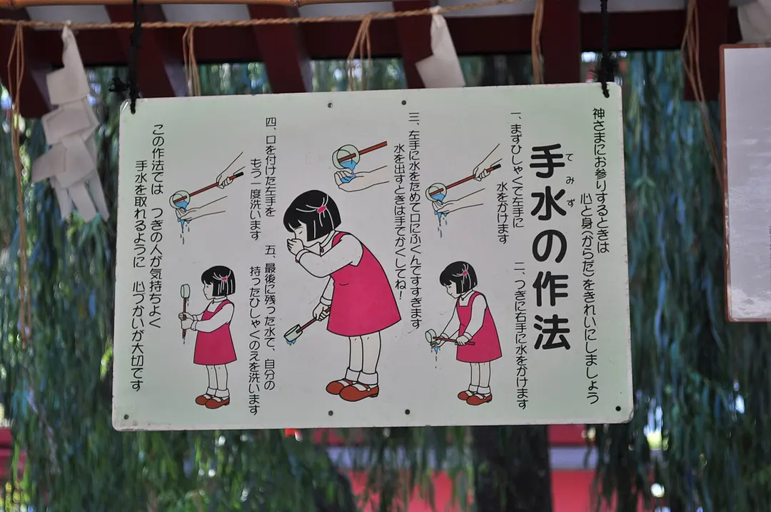 浅草神社