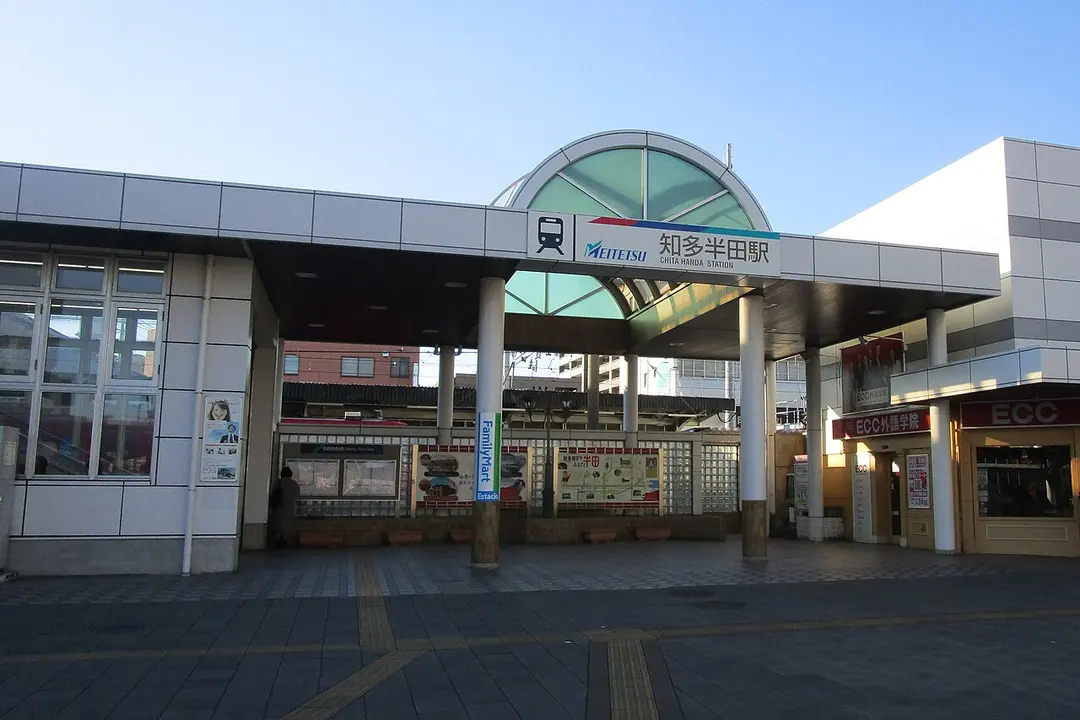 Bahnhof Chita-Handa