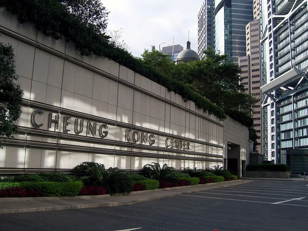Cheung Kong Center