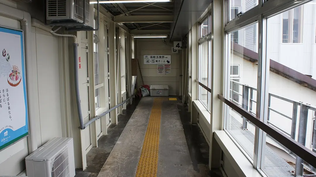 Kikonai Station