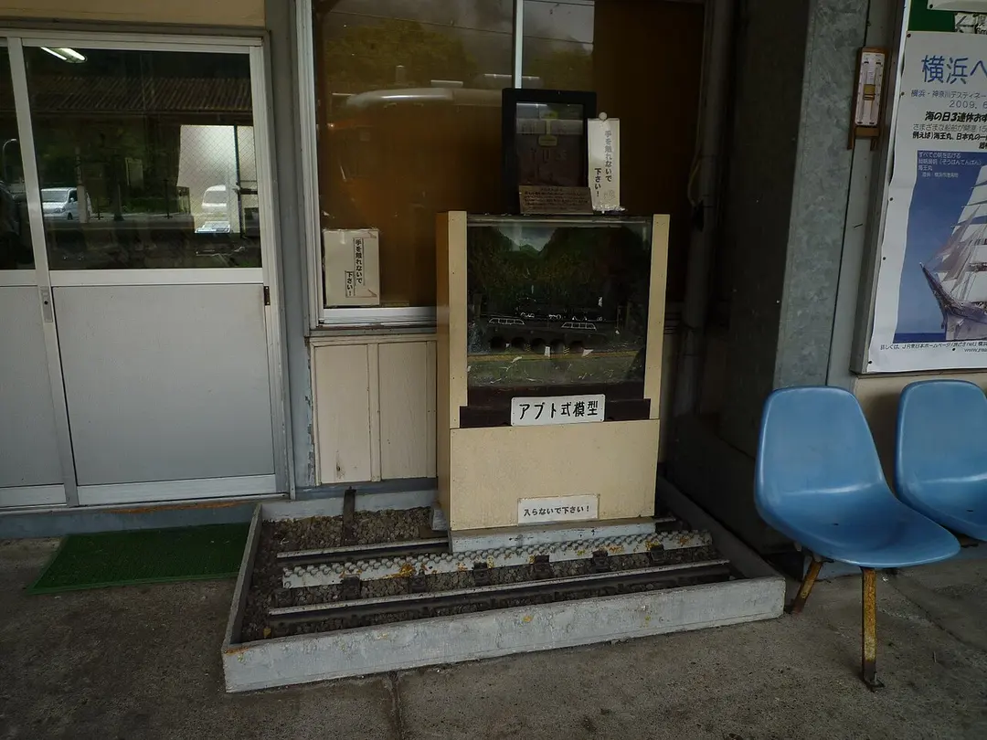Yokokawa Station