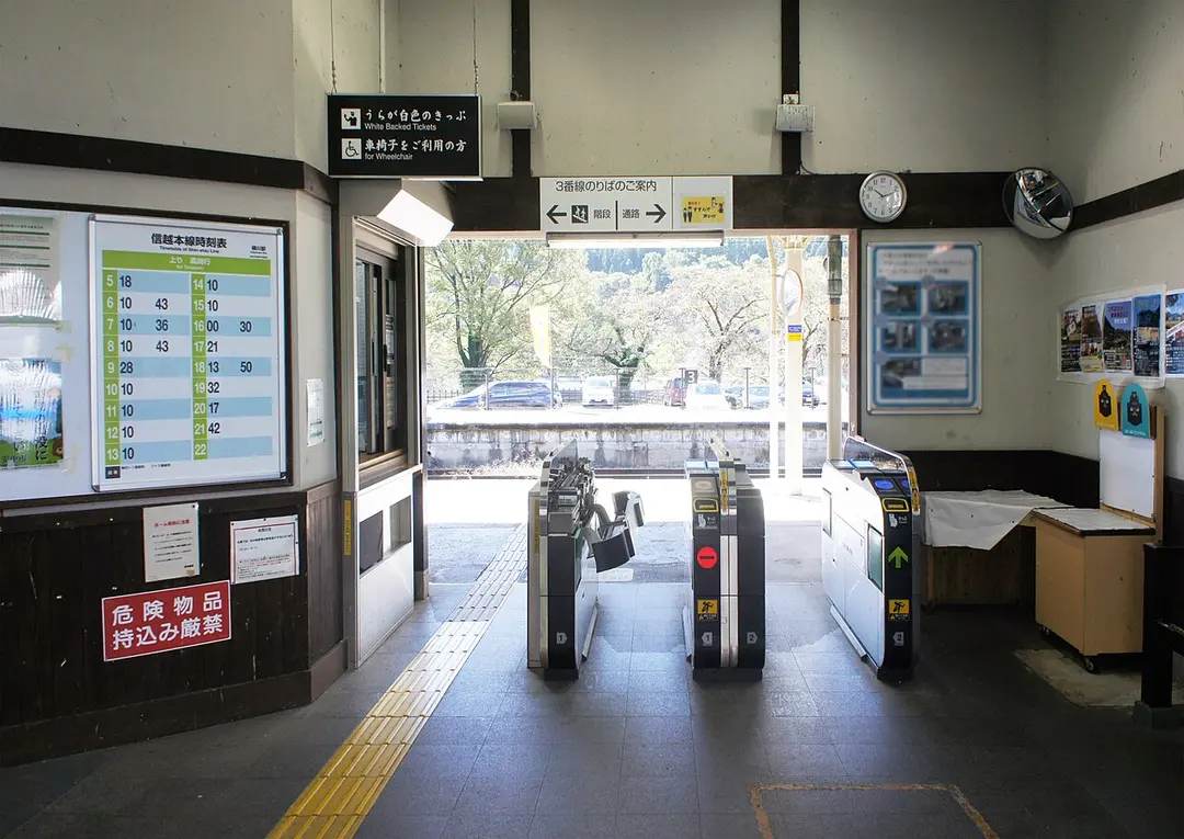 Yokokawa Station