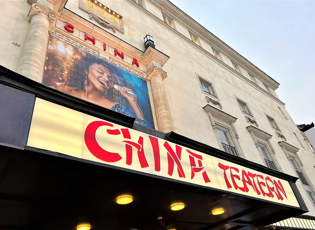 Chinateatern