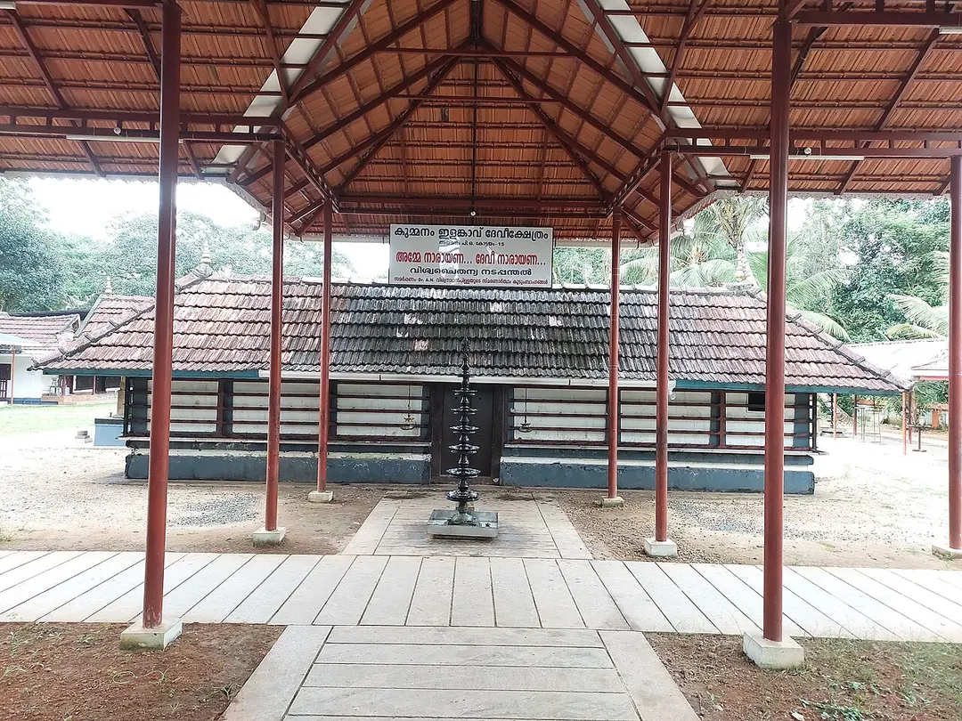 Elamkavu Devi Temple