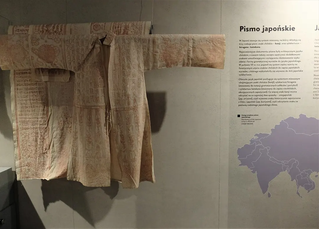 Asia and Pacific Museum