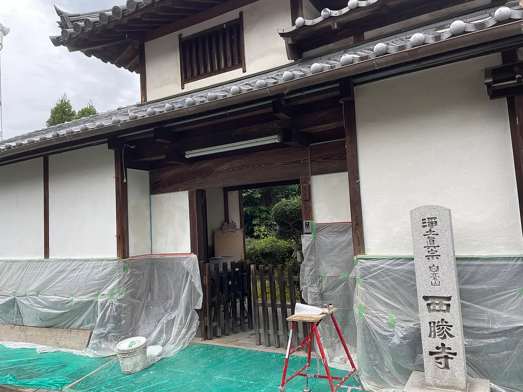 Mt. Hakuto Saijoji Temple