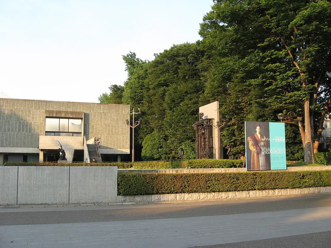 Nationalmuseum für westliche Kunst