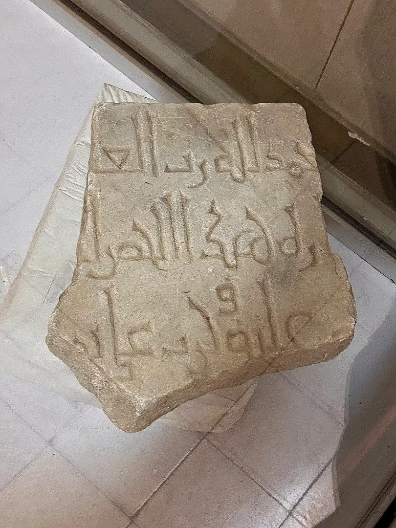 Archäologisches Museum Amman