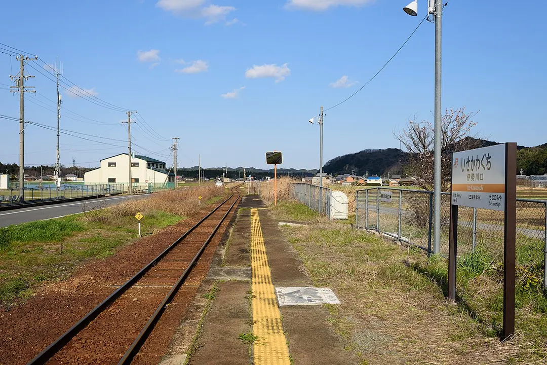 Ise-Kawaguchi Station