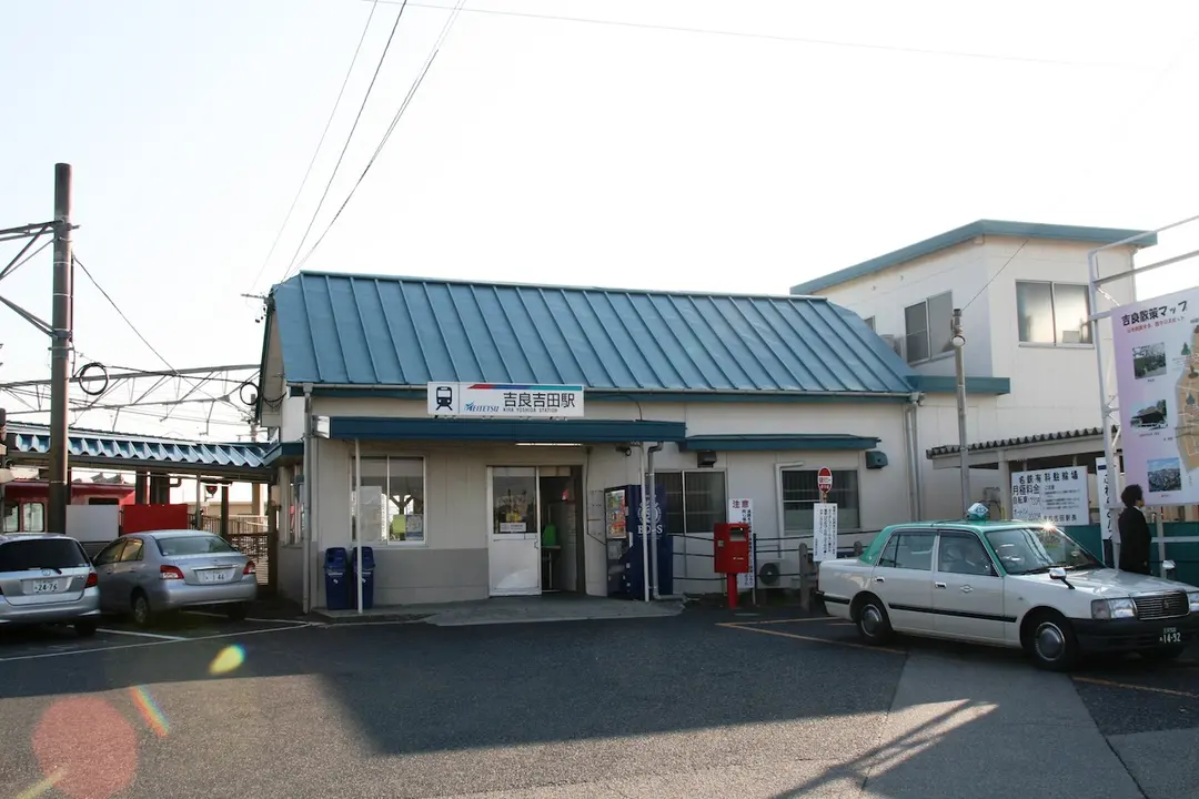 Kira-Yoshida Station