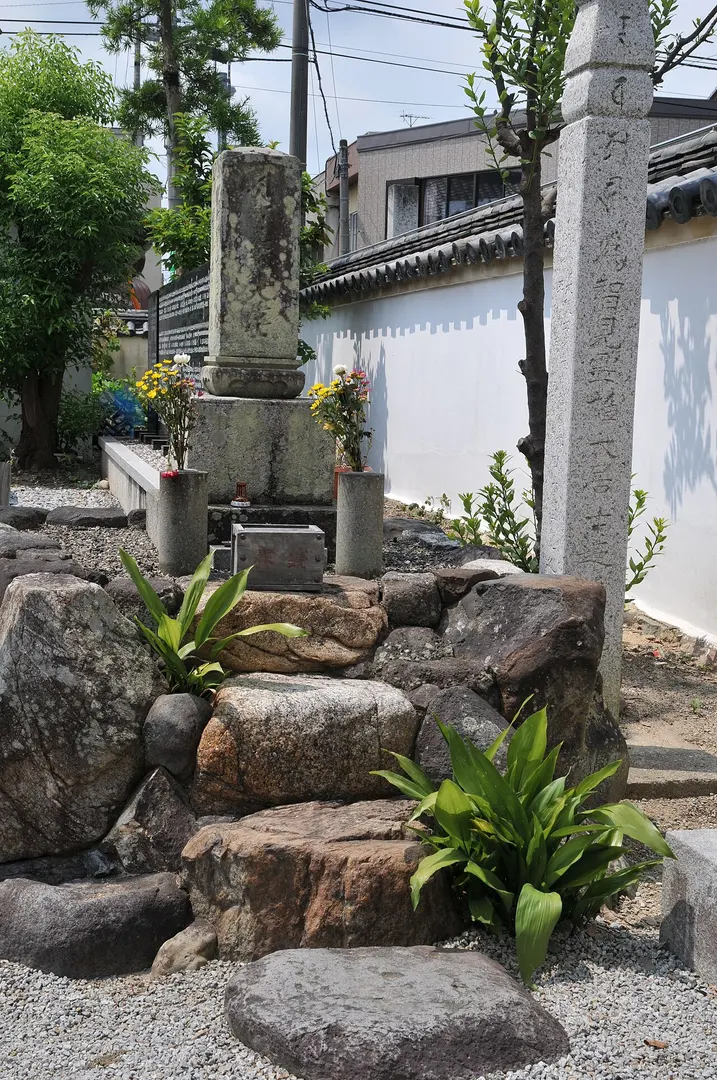 86 Shido-ji