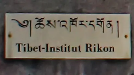 Bibliothek Tibet-Institut