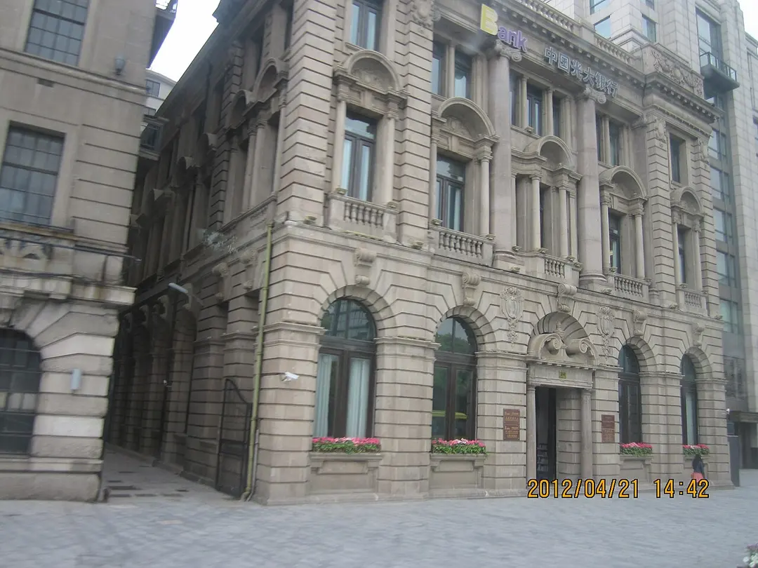 Bund
