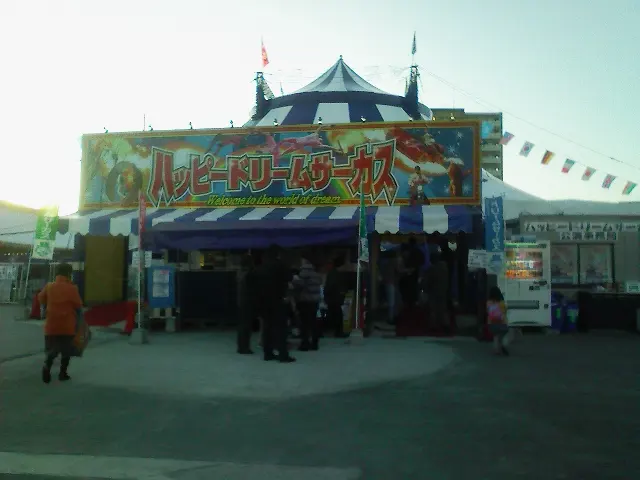 Amagasaki Shiyakusho