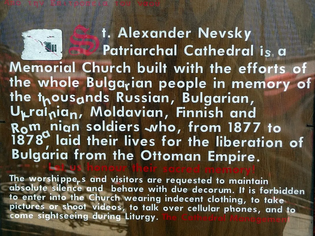 Alexander Nevsky Cathedral