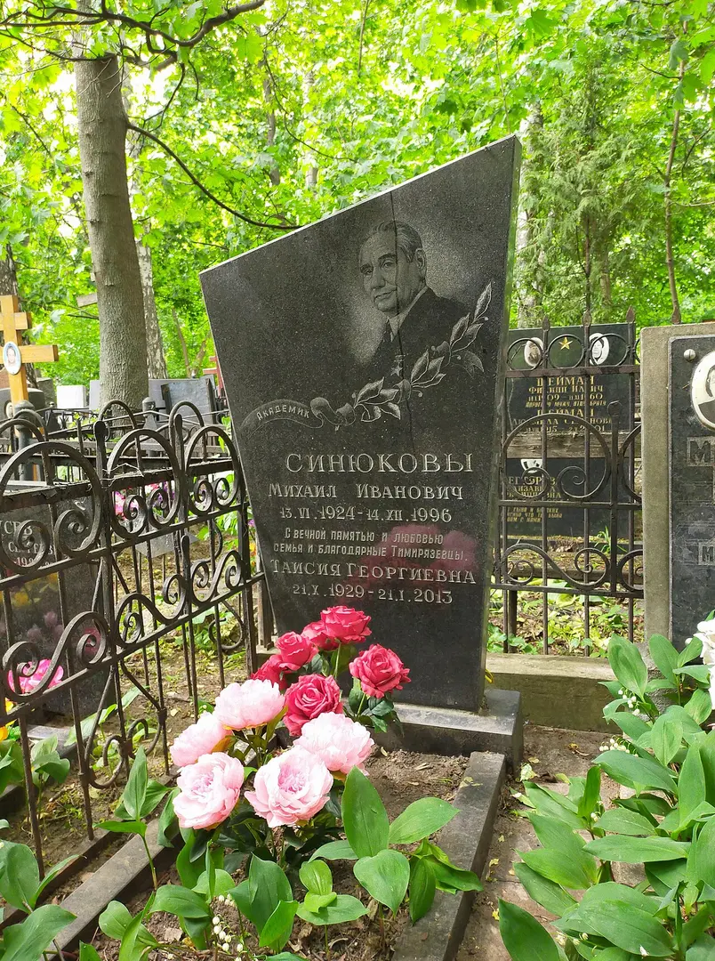 Preobraschenskoje-Friedhof