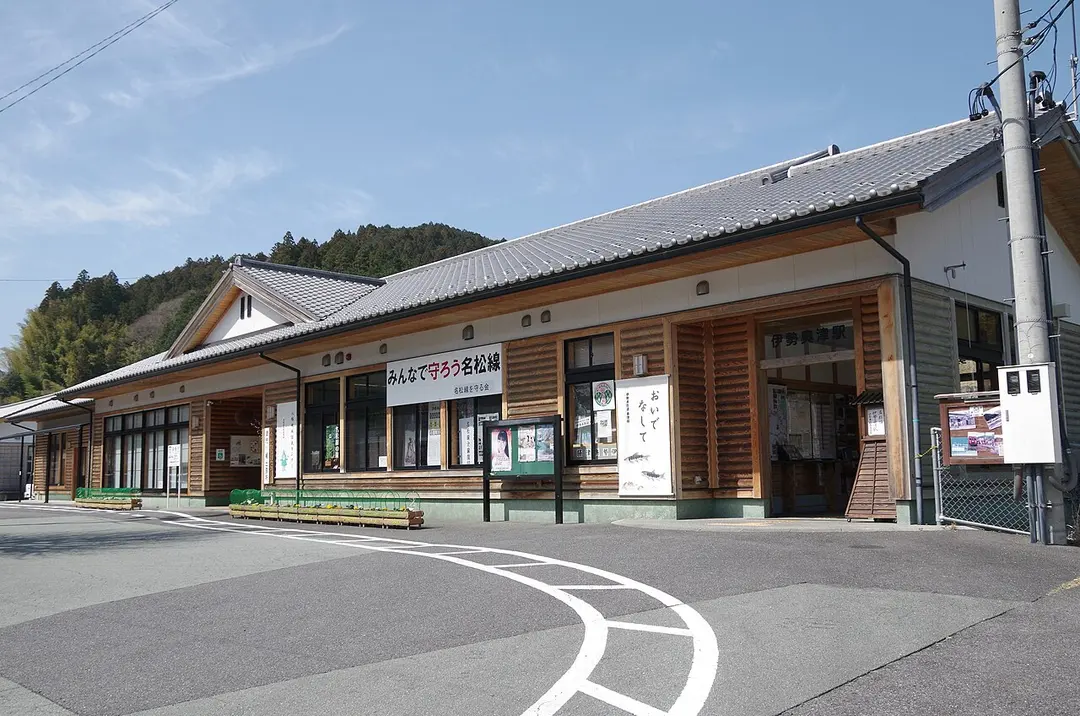 Bahnhof Ise-Okitsu