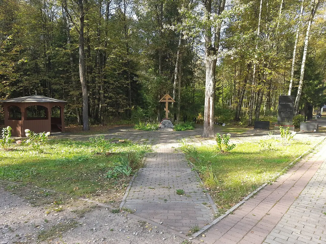 Kommunarka (Hinrichtungsstätte)