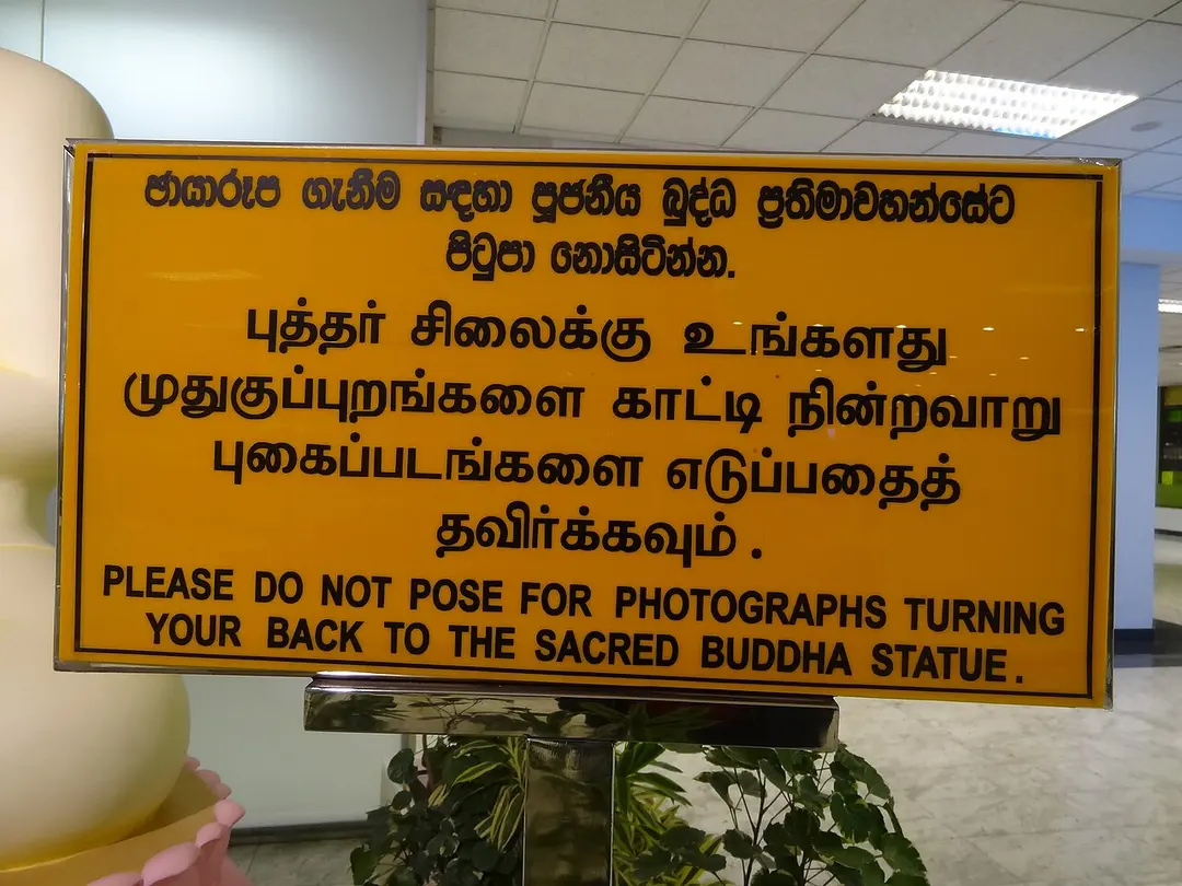 Bandaranaike International Airport